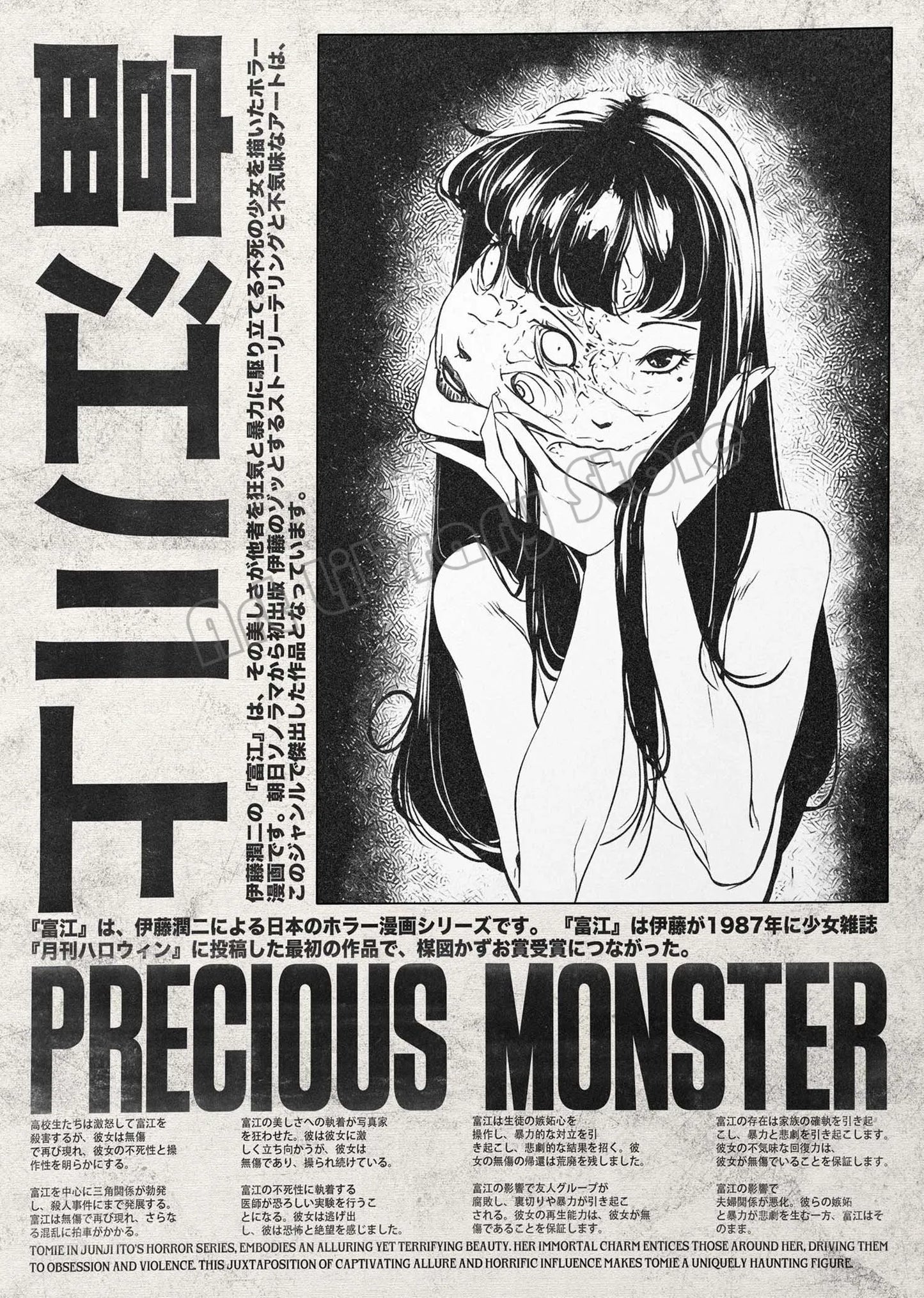 Retro Classic Japanese Manga Series Posters