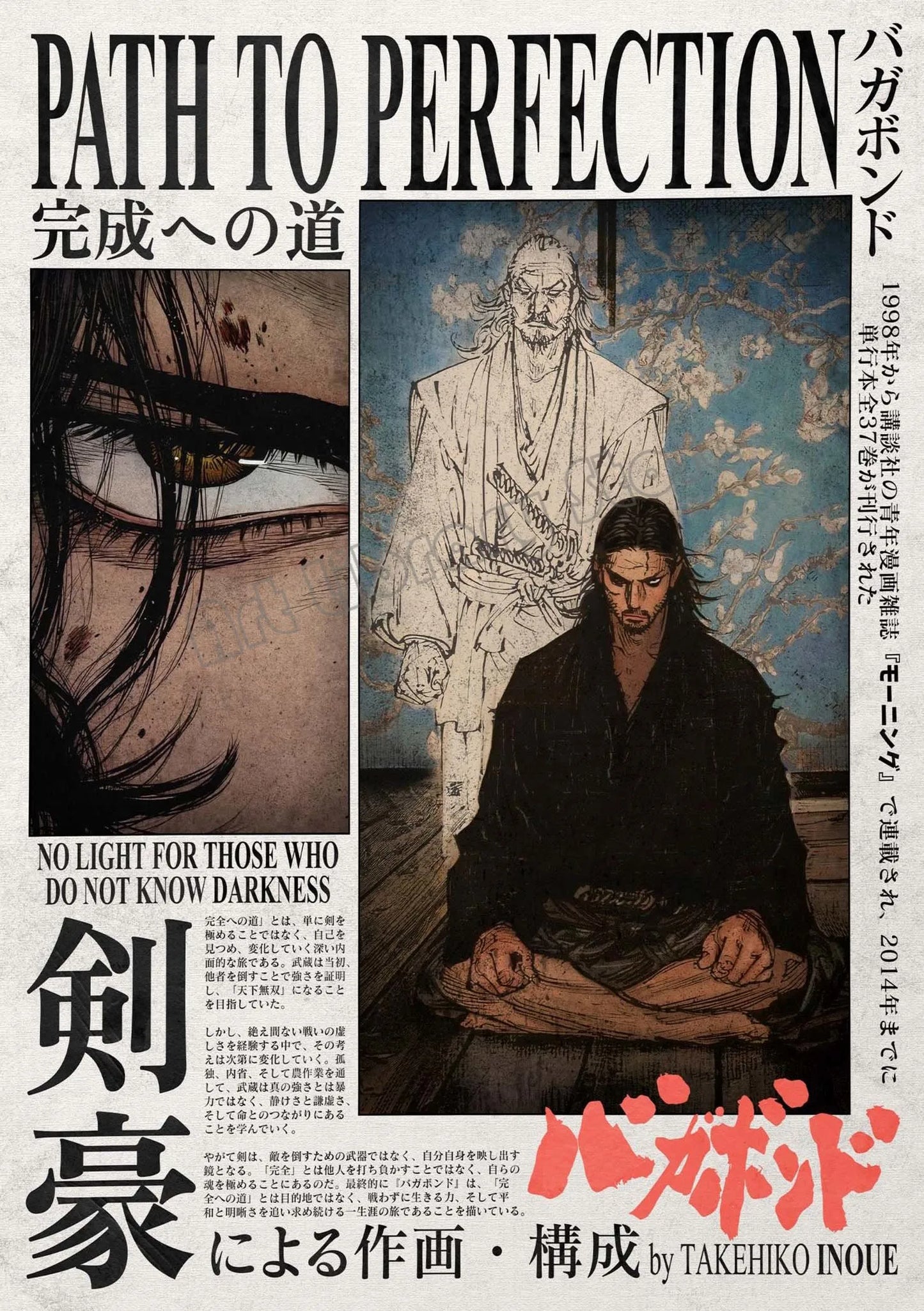 Retro Classic Japanese Manga Series Posters
