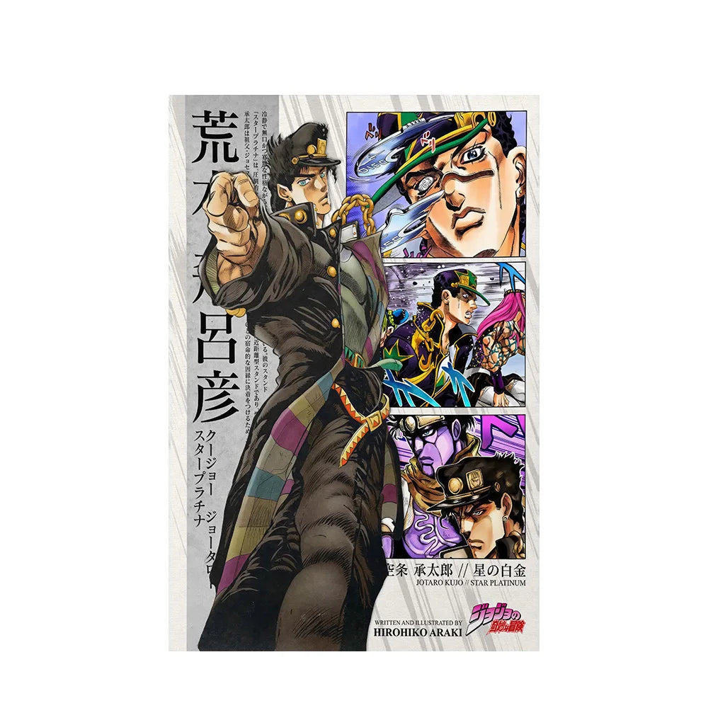 Jojo's Bizarre Adventure Posters