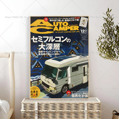 Japan Auto Magazine Cover Posters