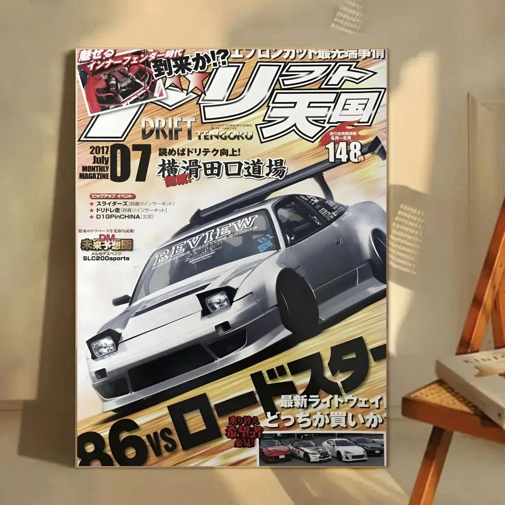 Minimalist JDM Car Posters