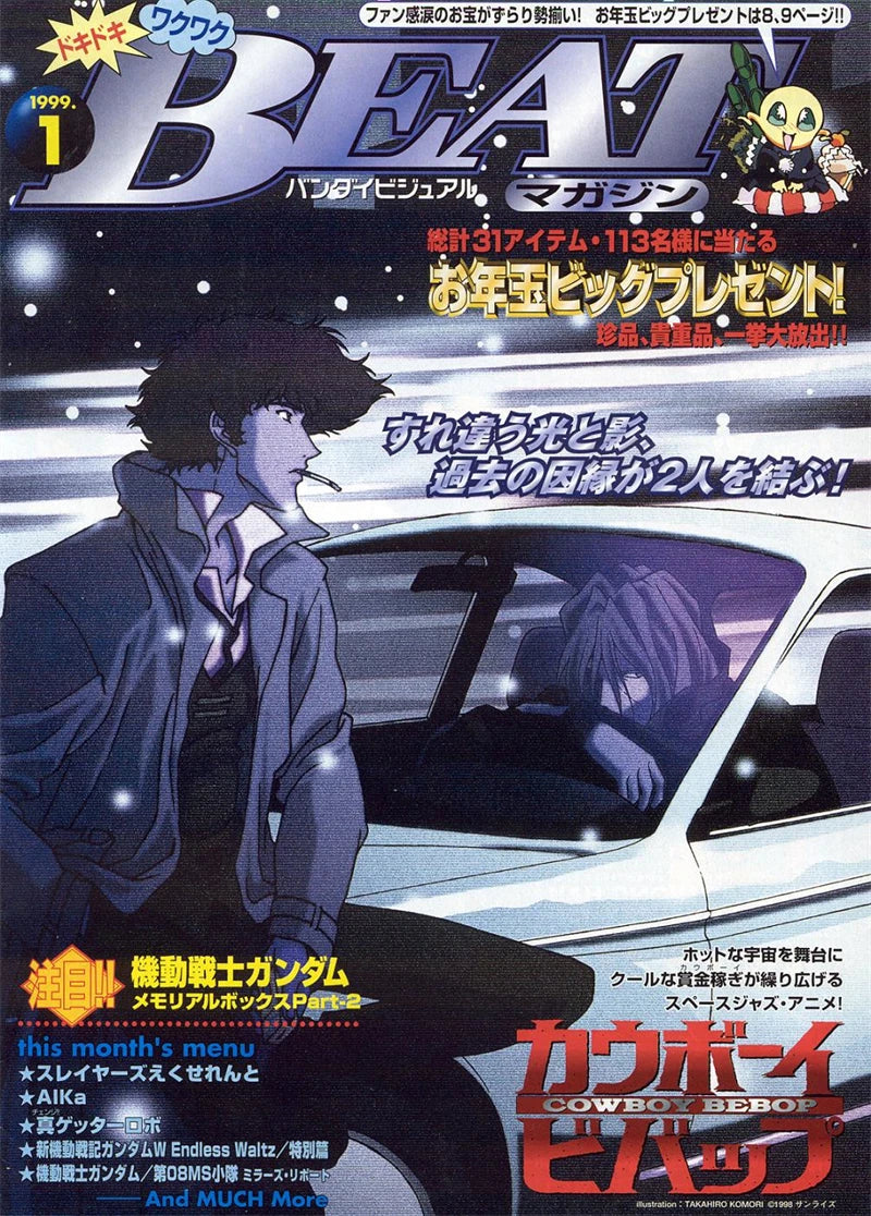 80s Japanese Racing Magazine Posters