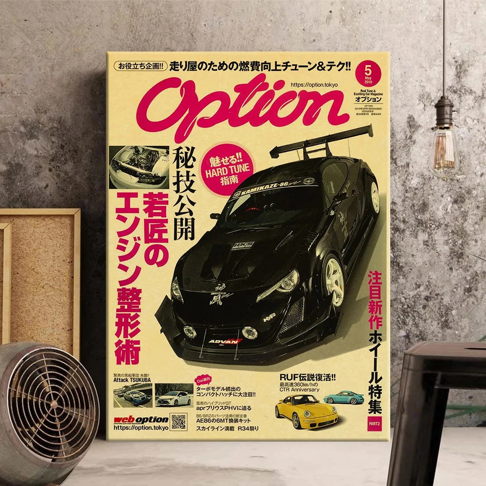 JDM Vintage Car Posters