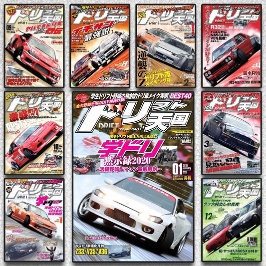 JDM - Japanese Cars Racing Magazine Poster