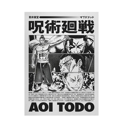 Vintage Jujutsu Kaisen Posters