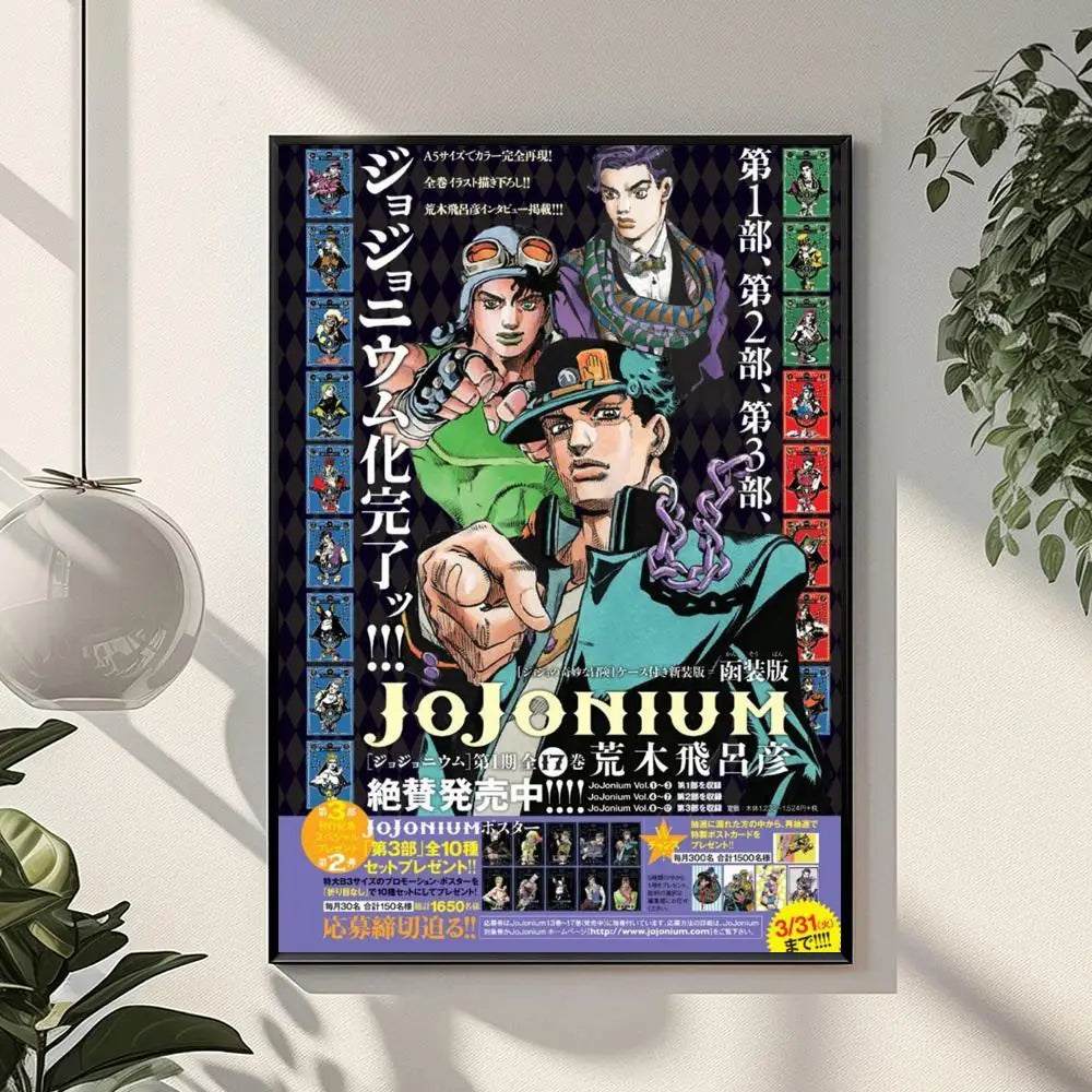JoJo's Bizarre Adventure Posters