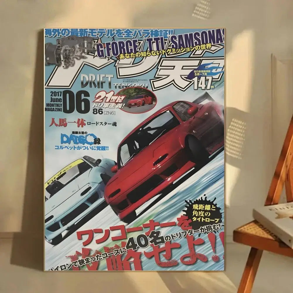 Minimalist JDM Car Posters