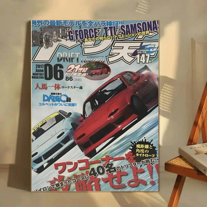 Minimalist JDM Car Posters