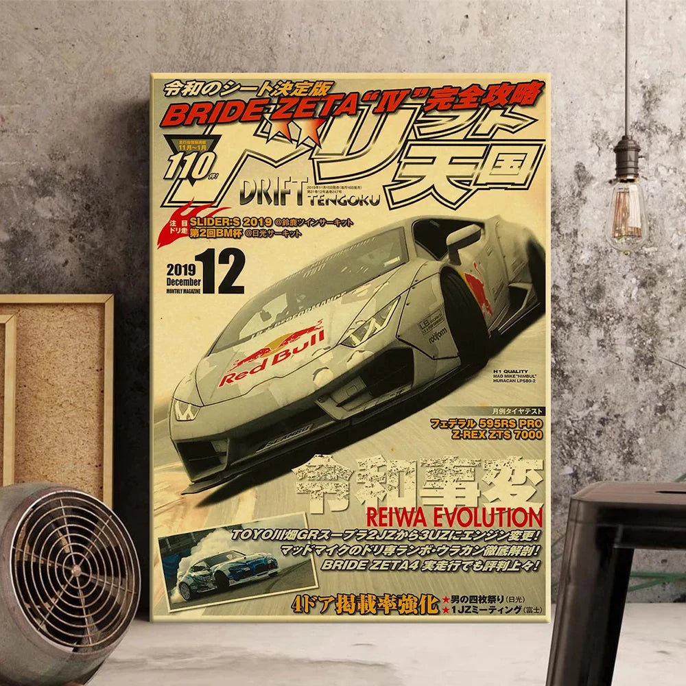 JDM Vintage Car Posters