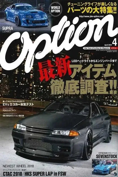 Japanese Cars JDM Racing Magazine Cover Poster V3