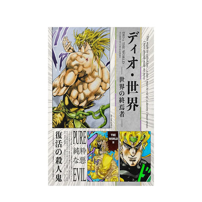 Jojo's Bizarre Adventure Posters