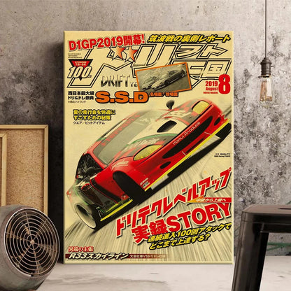JDM Vintage Car Posters