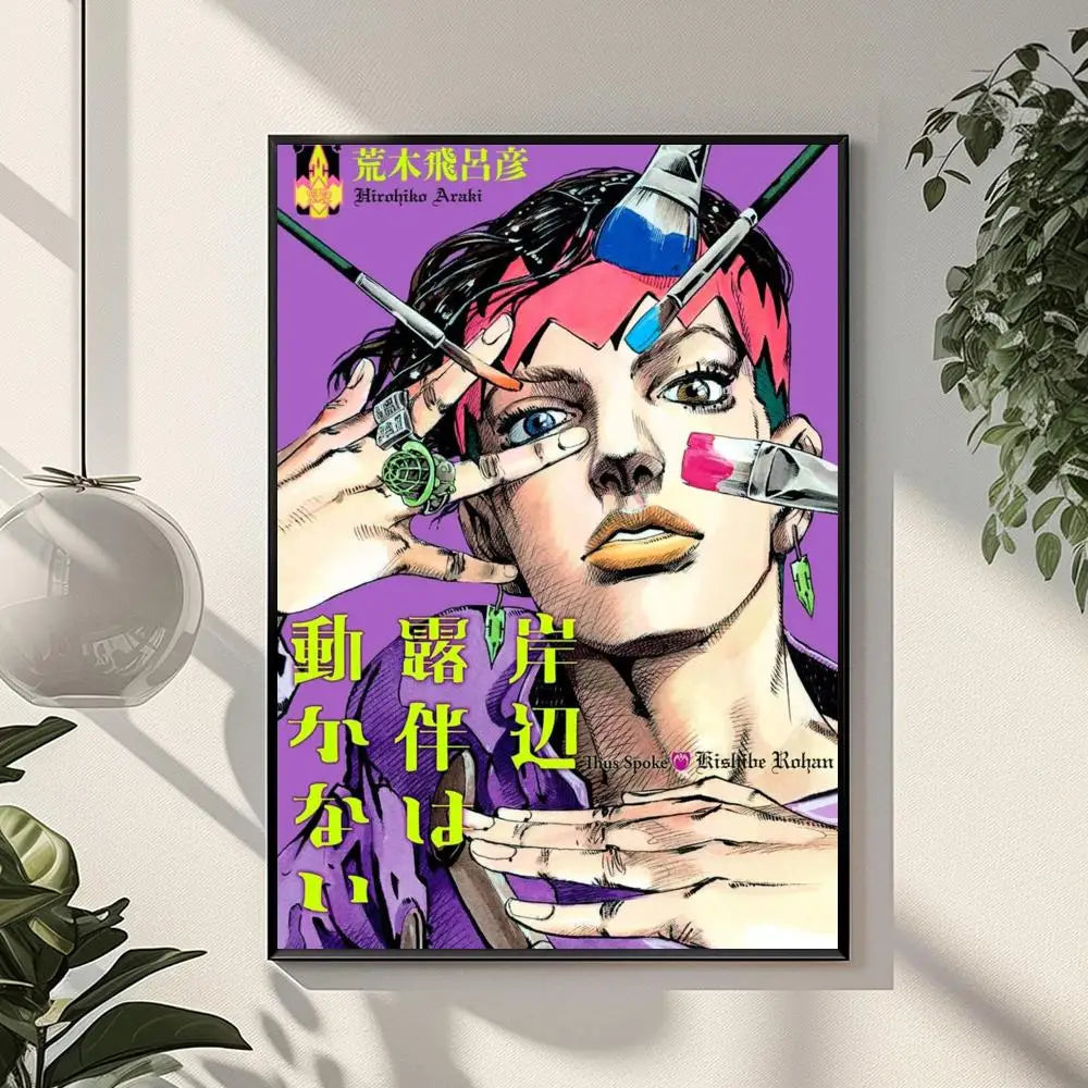 JoJo's Bizarre Adventure Posters
