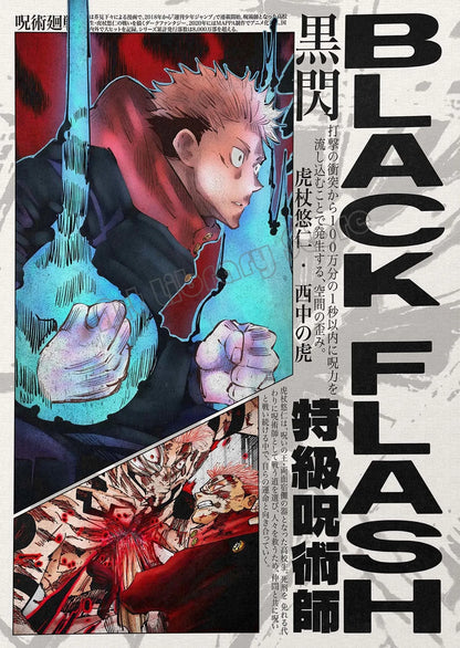 Retro Classic Japanese Manga Series Posters