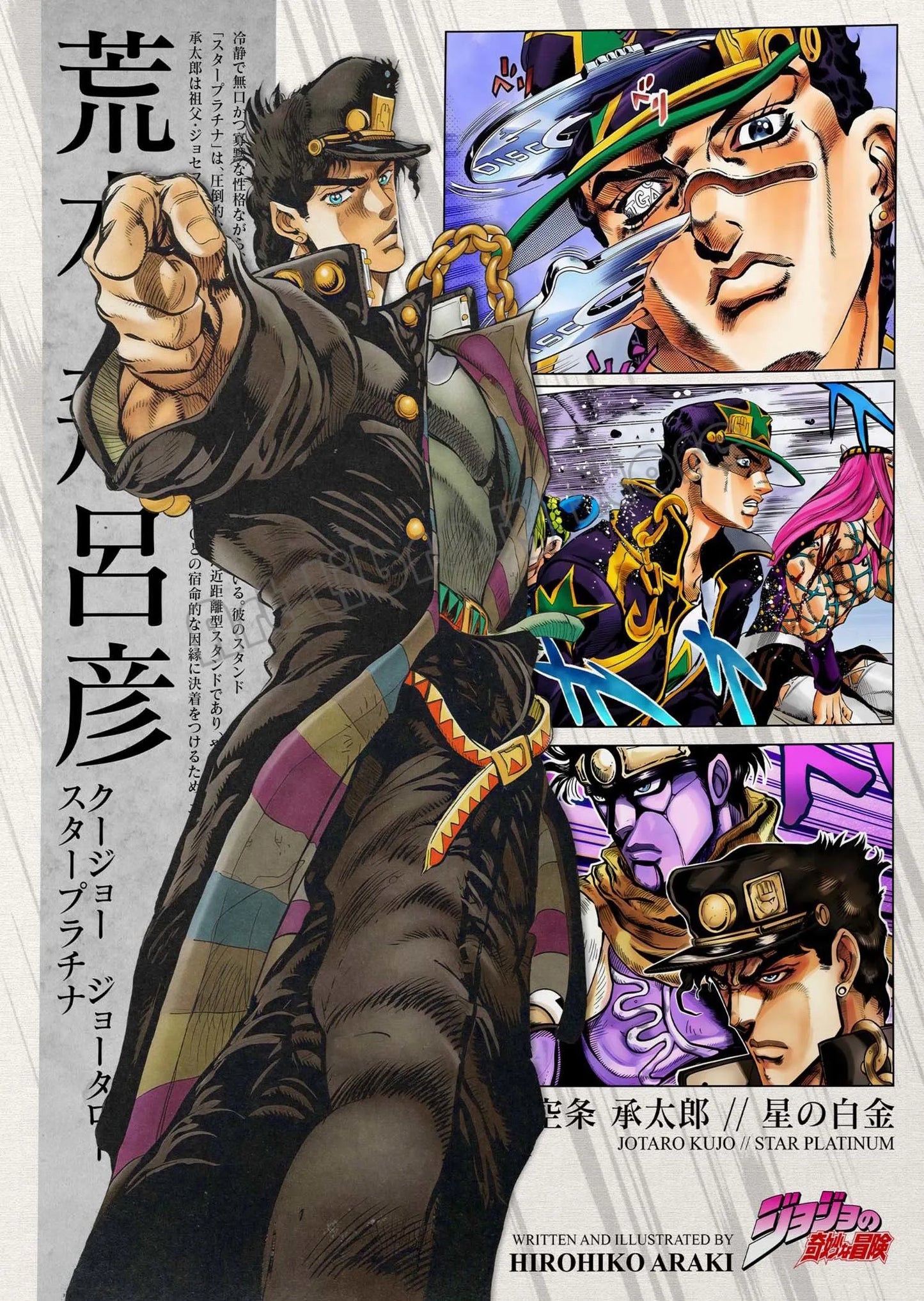 Retro Classic Japanese Manga Series Posters