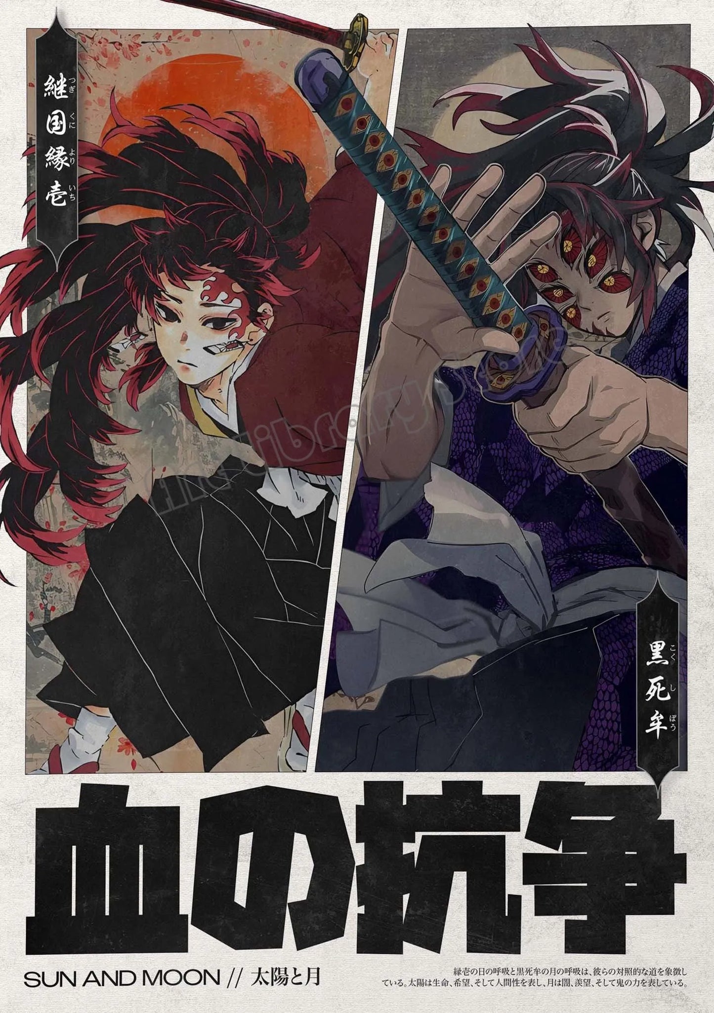 Retro Classic Japanese Manga Series Posters