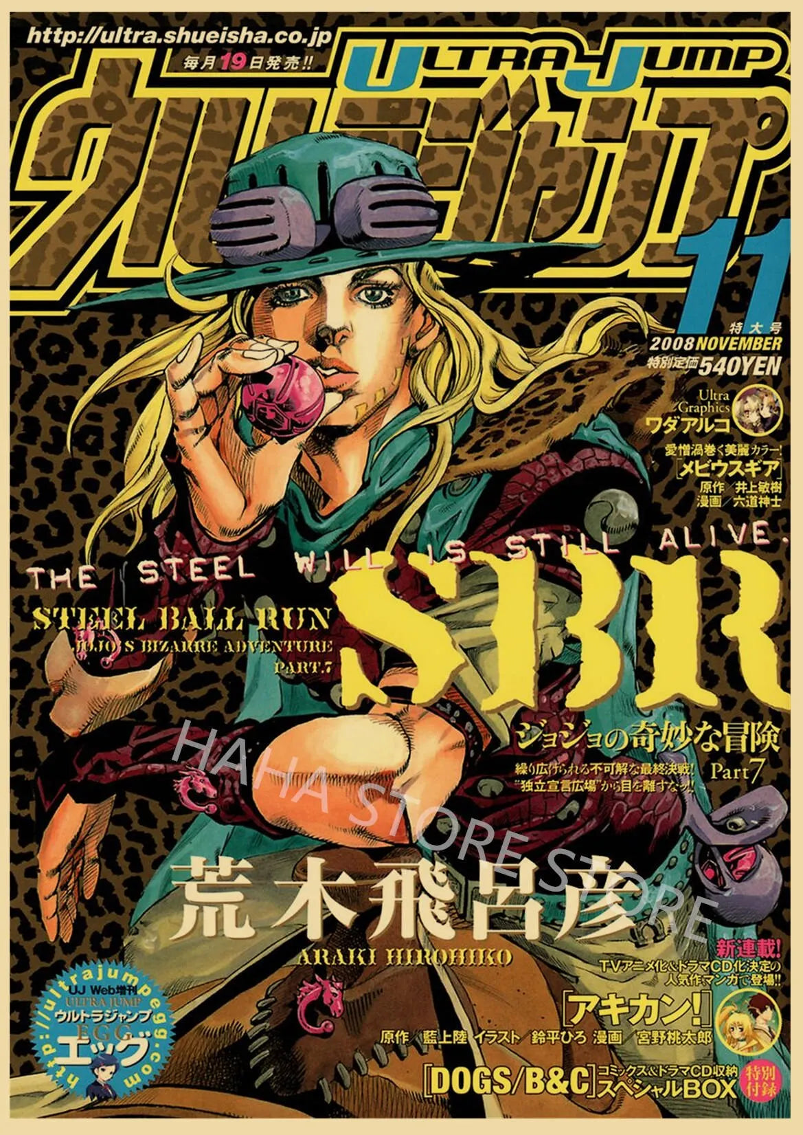 JoJos Bizarre Adventure Retro Anime Poster