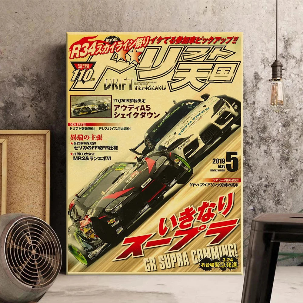 JDM Vintage Car Posters
