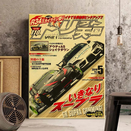 JDM Vintage Car Posters