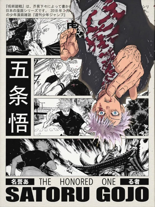 Retro Jujutsu Kaisen Poster