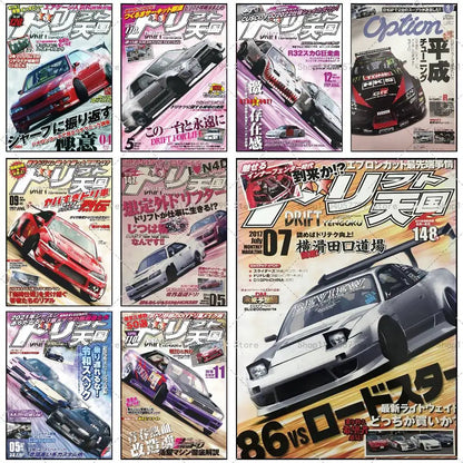 Retrofit Racing Posters - JDM Car Art