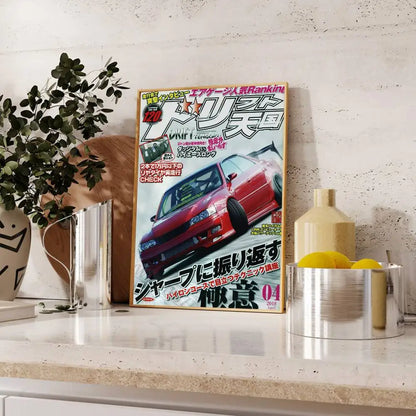 Retrofit Racing Posters