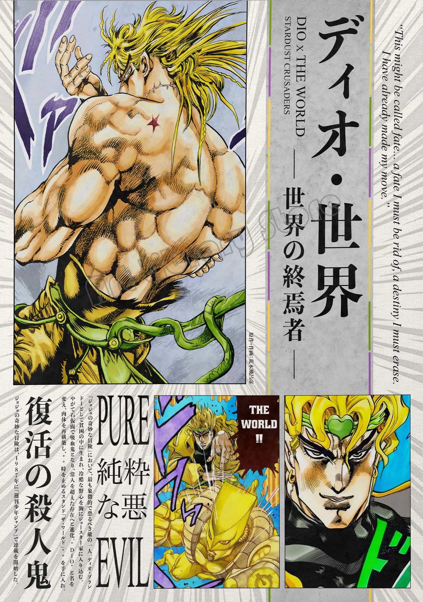 Retro Classic Japanese Manga Series Posters