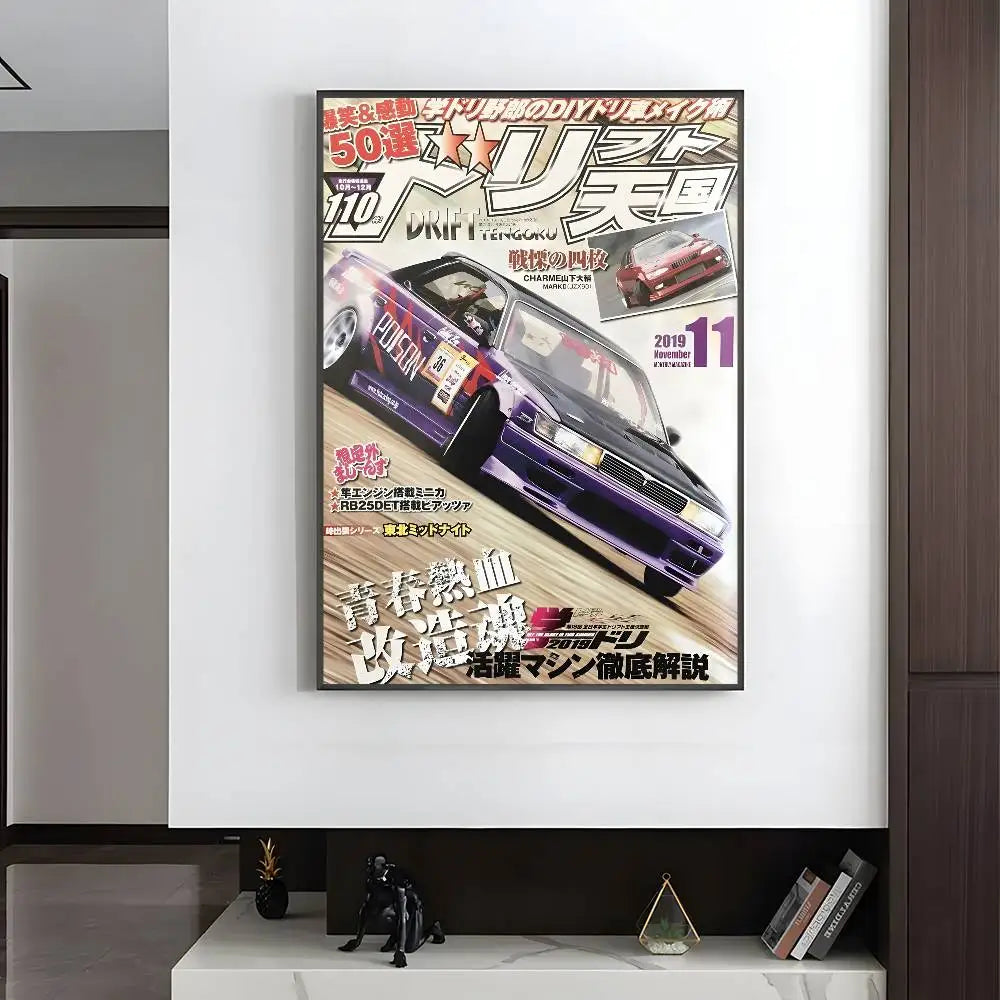 Vintage Japanese Racing Magazine Posters