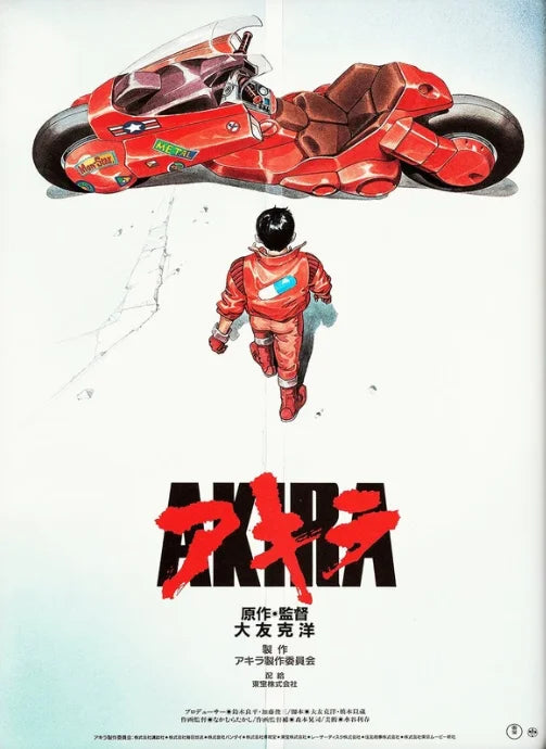 Akira Japanese Anime Poster Movie Poster