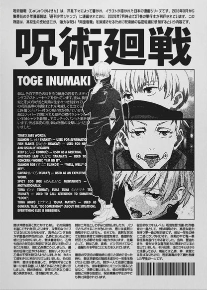 Retro Jujutsu Kaisen Poster