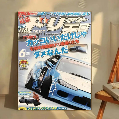 Minimalist JDM Car Posters