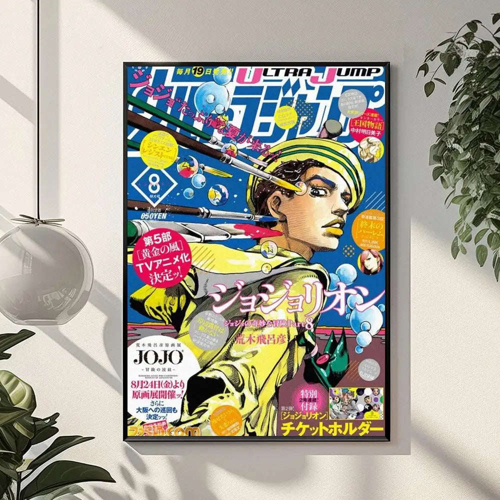 JoJo's Bizarre Adventure Posters