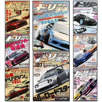Minimalist JDM Car Posters