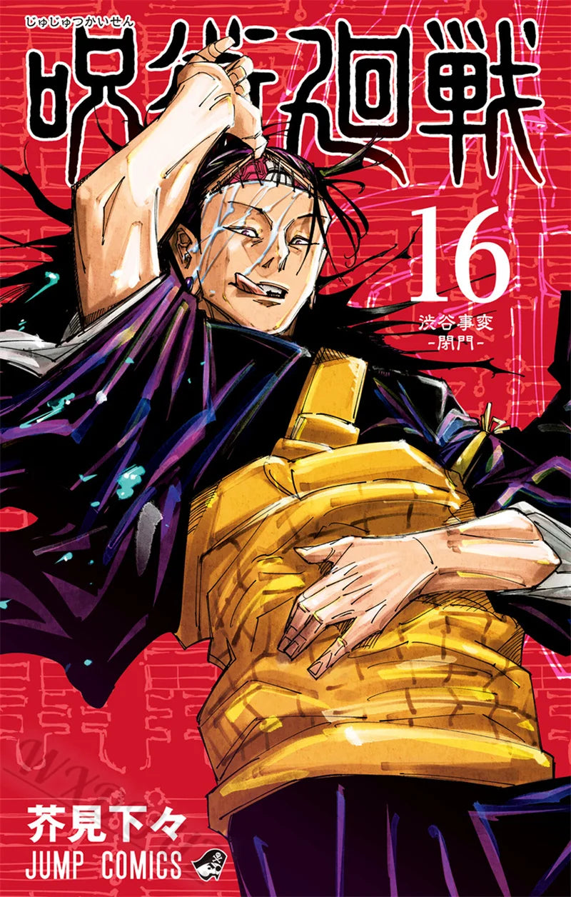 Jujutsu Kaisen Manga Cover Posters
